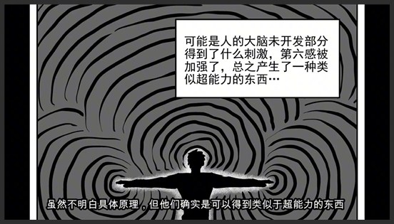 《小智怪谈》_27_克苏鲁圣殿 03 邪教教主 一口吃了旧神克苏鲁_写小说的后纣